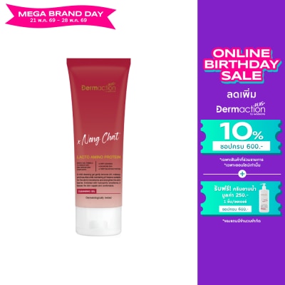 Dermaction Plus by Watsons - Lacto Amino Protein Cleansing Gel 45ml.