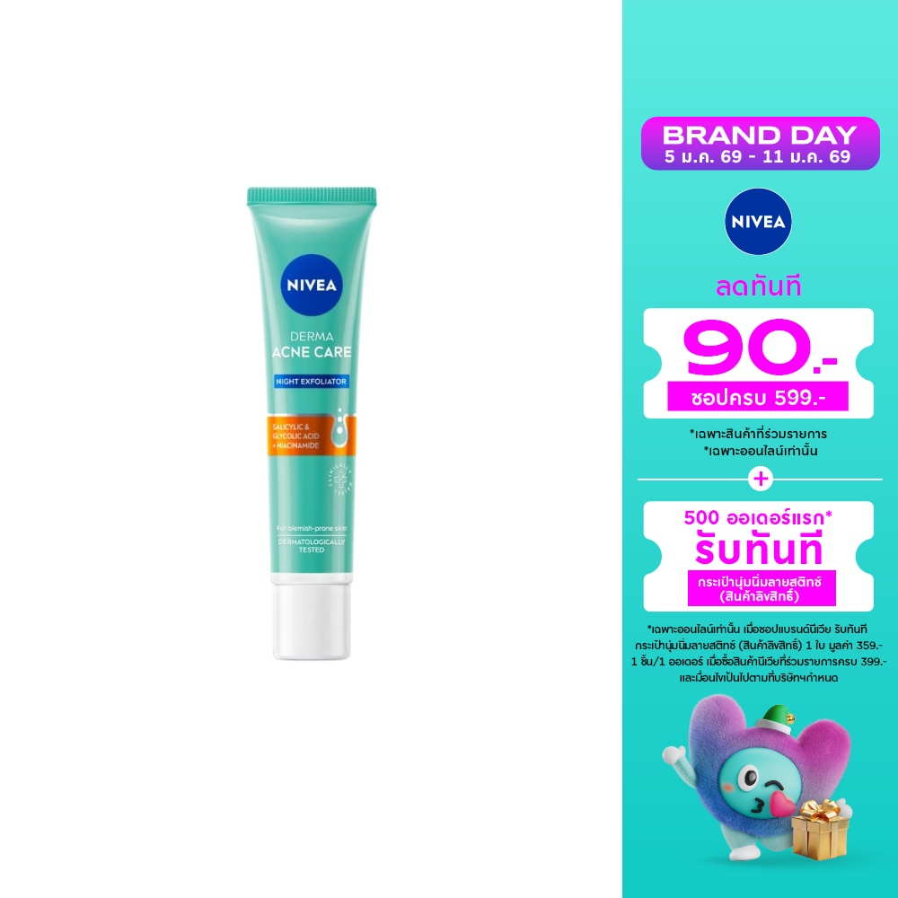 Nivea Nivea Derma Acne Care Night Exfoliator 40 Ml.