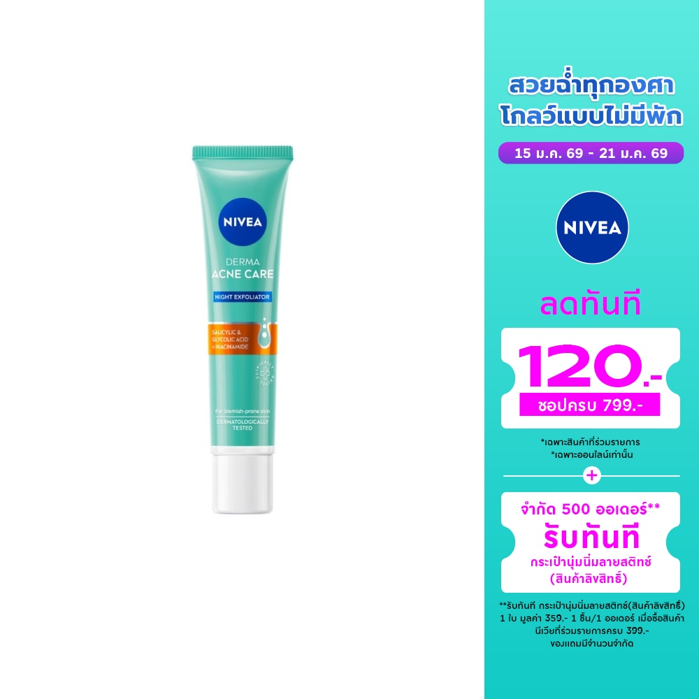 Nivea Nivea Derma Acne Care Night Exfoliator 40 Ml.