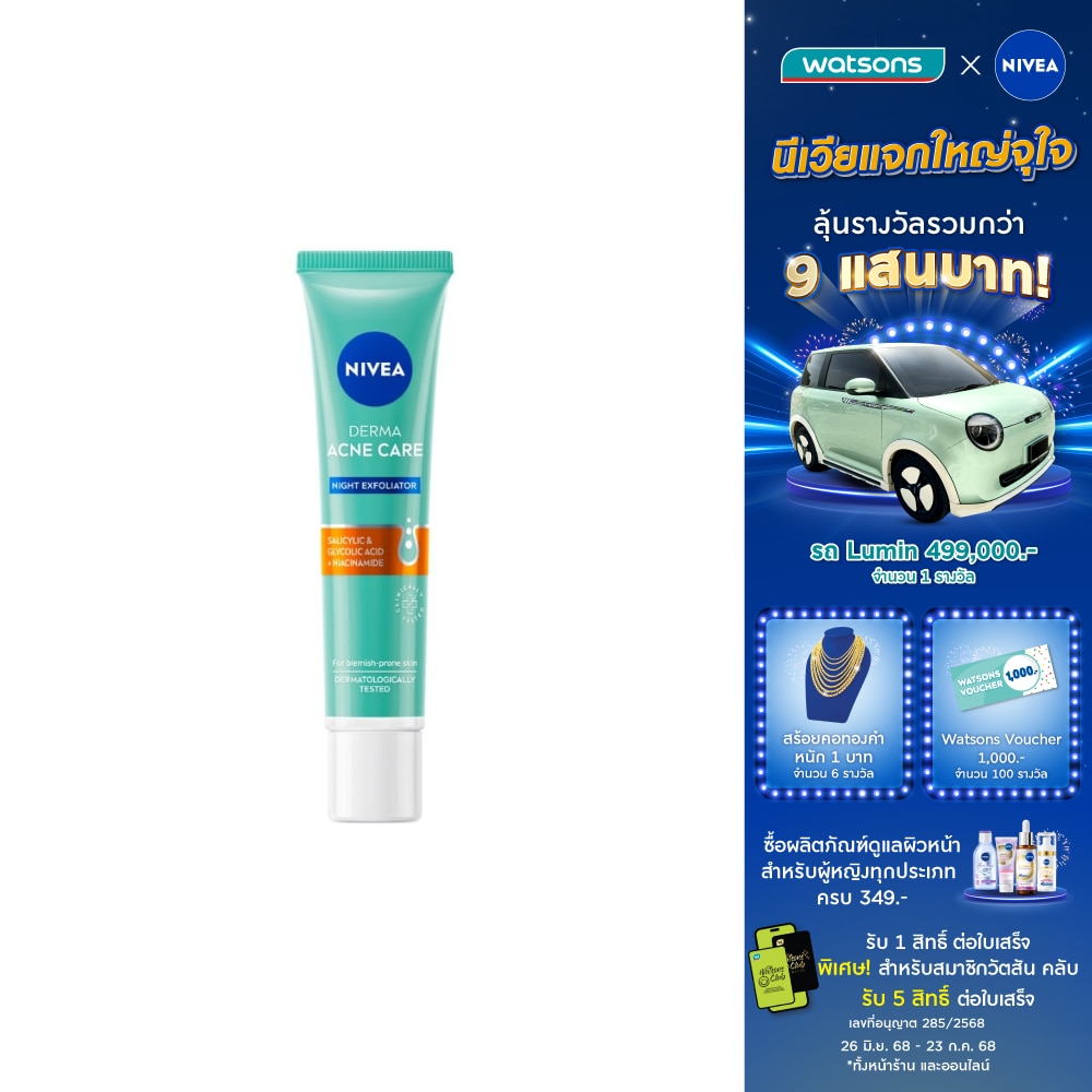 Nivea Nivea Derma Acne Care Night Exfoliator 40 Ml.