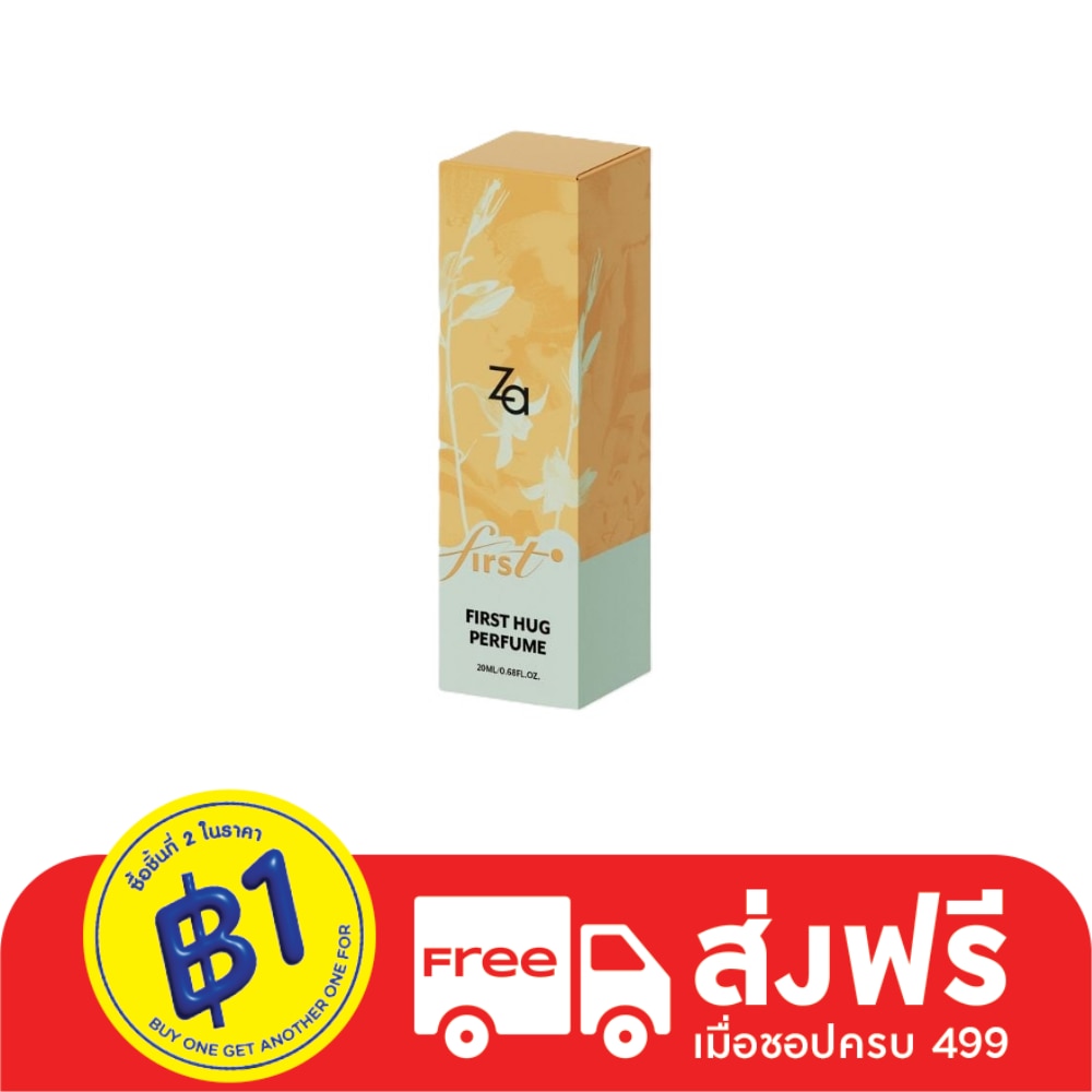 ซีเอ เฟิร์ส ฮัก โอ เดอ พาร์ฟูม 20มล.