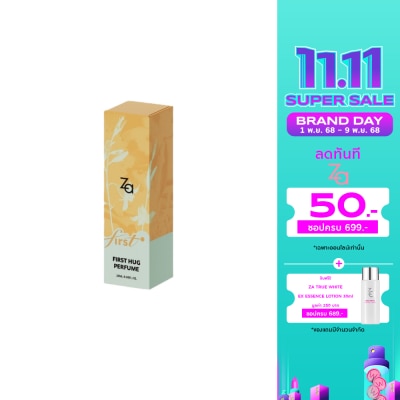 Za ซีเอ เฟิร์ส ฮัก โอ เดอ พาร์ฟูม 20มล.