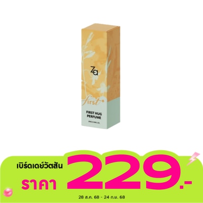 Za ซีเอ เฟิร์ส ฮัก โอ เดอ พาร์ฟูม 20มล.