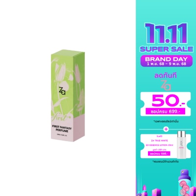 Za ซีเอ เฟิร์ส แฟนตาซี โอ เดอ พาร์ฟูม 20มล.