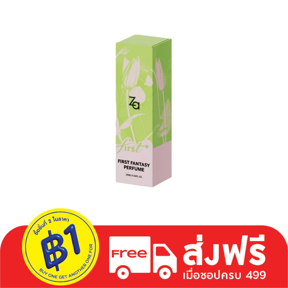 ซีเอ เฟิร์ส แฟนตาซี โอ เดอ พาร์ฟูม 20มล.