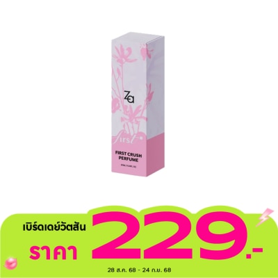 Za ซีเอ เฟิร์ส ครัช โอ เดอ พาร์ฟูม 20มล.