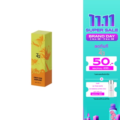 Za ซีเอ เฟิร์ส คิส โอ เดอ พาร์ฟูม 20มล.