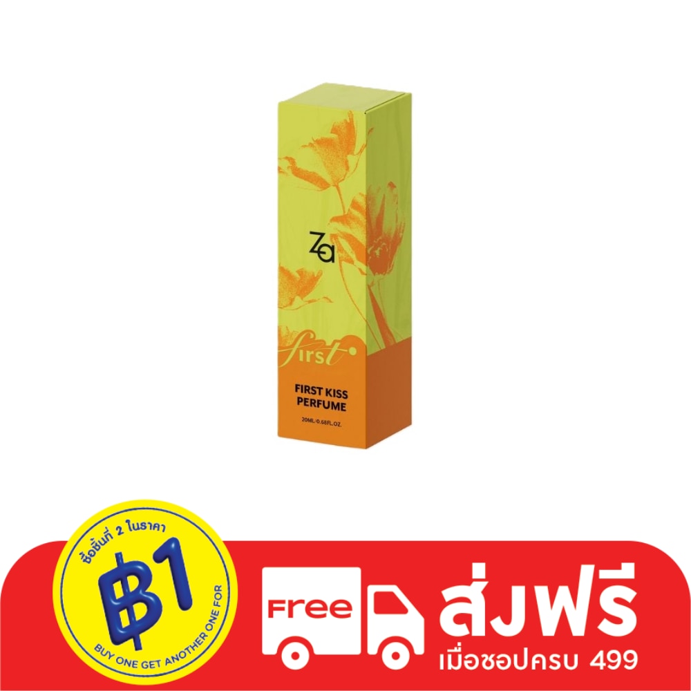 ซีเอ เฟิร์ส คิส โอ เดอ พาร์ฟูม 20มล.