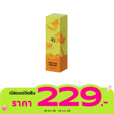 Za ซีเอ เฟิร์ส คิส โอ เดอ พาร์ฟูม 20มล.