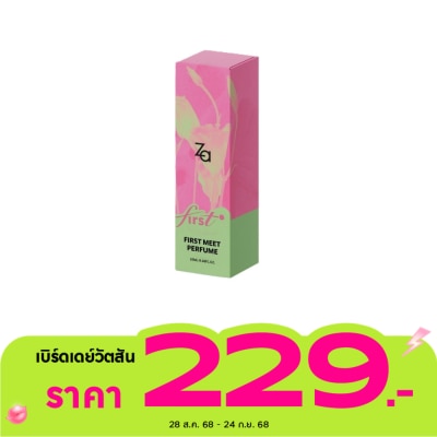 Za ซีเอ เฟิร์ส มีต โอ เดอ พาร์ฟูม 20มล.