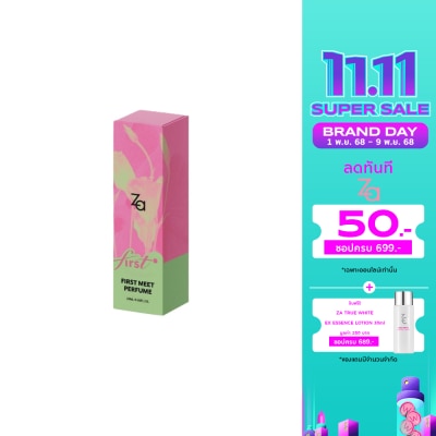 Za ซีเอ เฟิร์ส มีต โอ เดอ พาร์ฟูม 20มล.