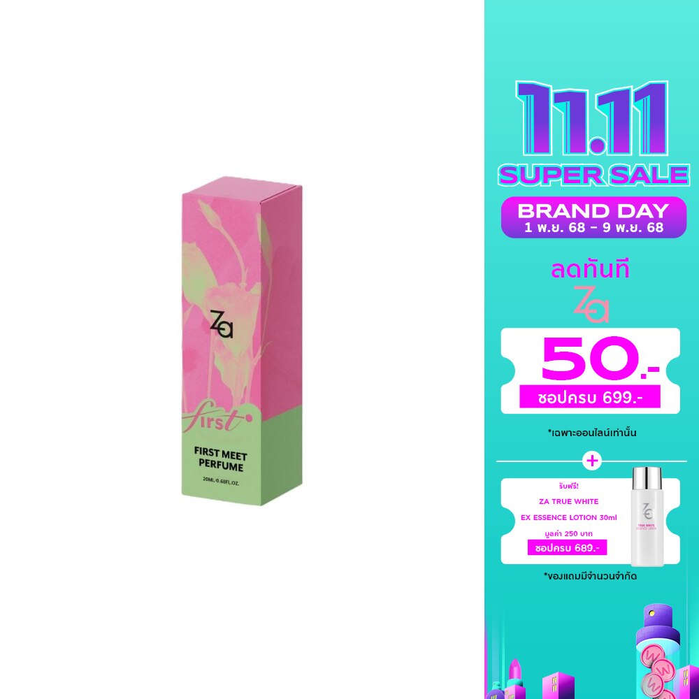 ซีเอ เฟิร์ส มีต โอ เดอ พาร์ฟูม 20มล.