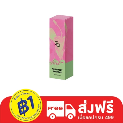 Za ซีเอ เฟิร์ส มีต โอ เดอ พาร์ฟูม 20มล.