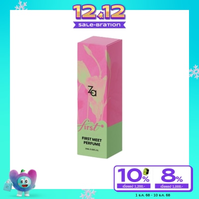Za ซีเอ เฟิร์ส มีต โอ เดอ พาร์ฟูม 20มล.