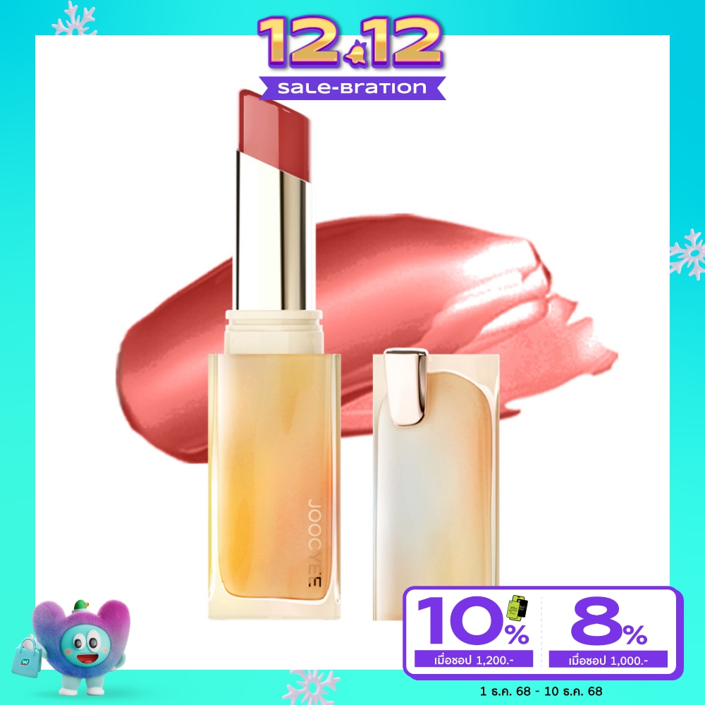 จูซซีย์ เกลซด์ รูจ 3ก. 516 ไพน์นัท ช็อกโกแลต