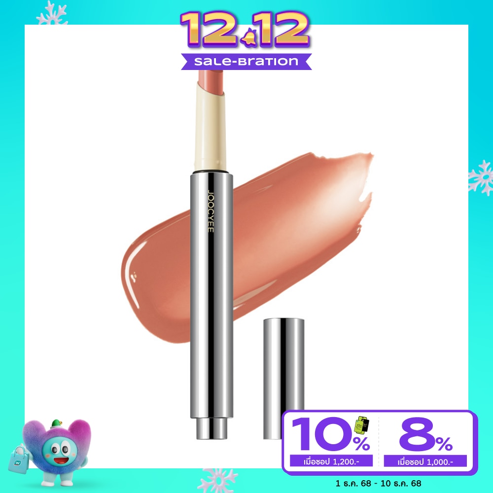 Joocyee #Joocyee Glossy Rouge Lip 2.2g 561