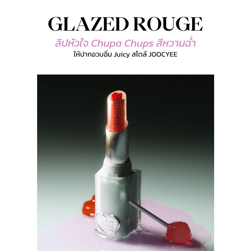 Joocyee Glazed Rouge 3g. 525 Late Pomelo