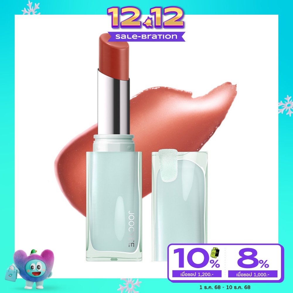 จูซซีย์ เกลซด์ รูจ 3ก. 525 เลท โพเมโล