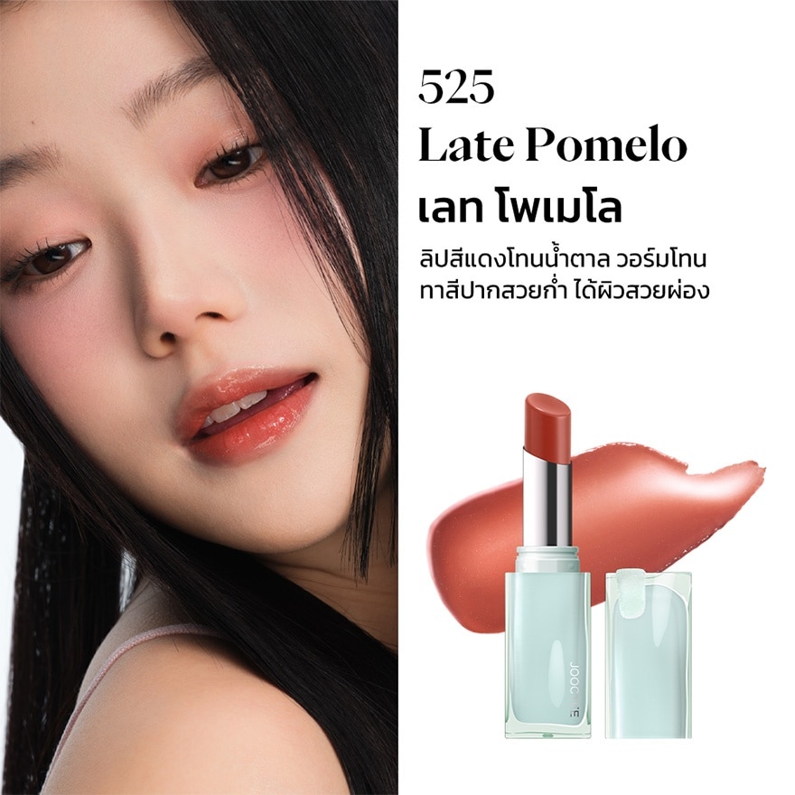 Joocyee Glazed Rouge 3g. 525 Late Pomelo