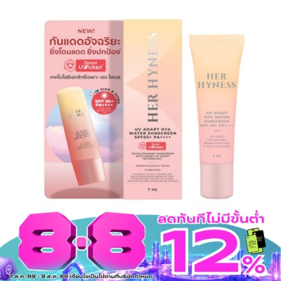 Her Hyness - เฮอ ไฮเนส ยูวี อะแดปท์ ไฮยา วอเตอร์ ซันสกรีน SPF50+ PA++++ 7 มล. image