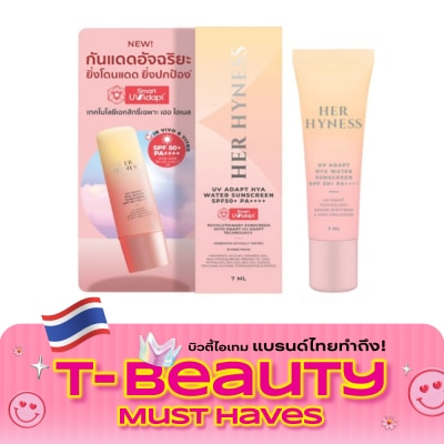 Her Hyness เฮอ ไฮเนส ยูวี อะแดปท์ ไฮยา วอเตอร์ ซันสกรีน SPF50+ PA++++ 7 มล. image