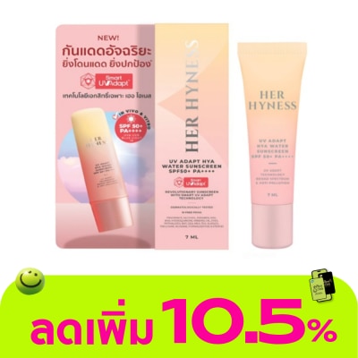 Her Hyness - เฮอ ไฮเนส ยูวี อะแดปท์ ไฮยา วอเตอร์ ซันสกรีน SPF50+ PA++++ 7 มล.