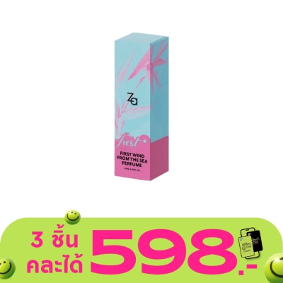 Za - ซีเอ เฟิร์ส วินด์ ฟรอม เดอะ ซี โอ เดอ พาร์ฟูม 20มล.