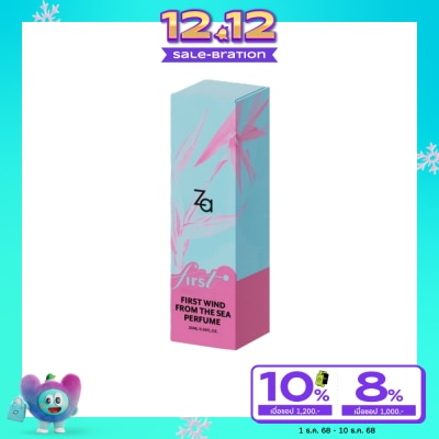 Za ซีเอ เฟิร์ส วินด์ ฟรอม เดอะ ซี โอ เดอ พาร์ฟูม 20มล.