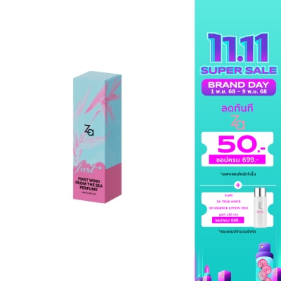 Za ซีเอ เฟิร์ส วินด์ ฟรอม เดอะ ซี โอ เดอ พาร์ฟูม 20มล.