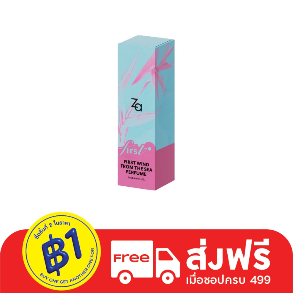ซีเอ เฟิร์ส วินด์ ฟรอม เดอะ ซี โอ เดอ พาร์ฟูม 20มล.
