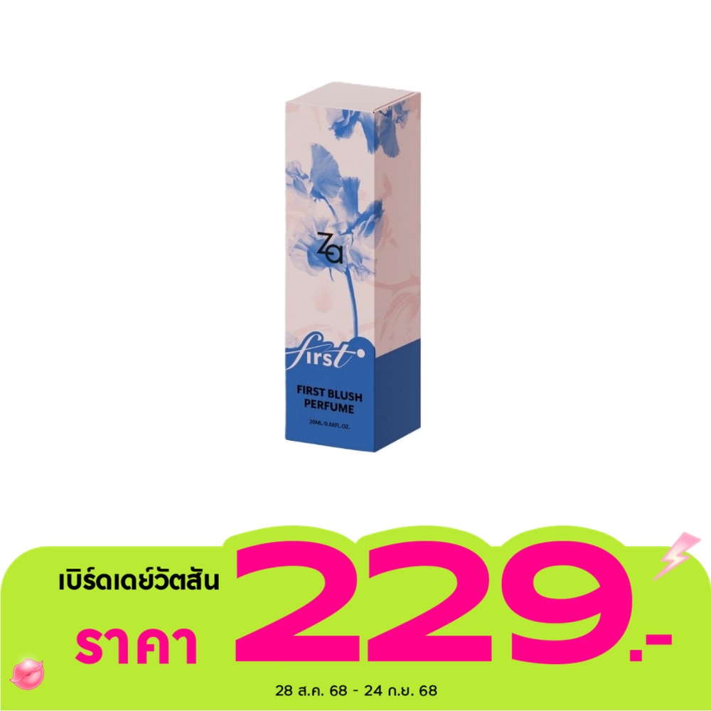 ซีเอ เฟิร์ส บลัช โอ เดอ พาร์ฟูม 20มล.