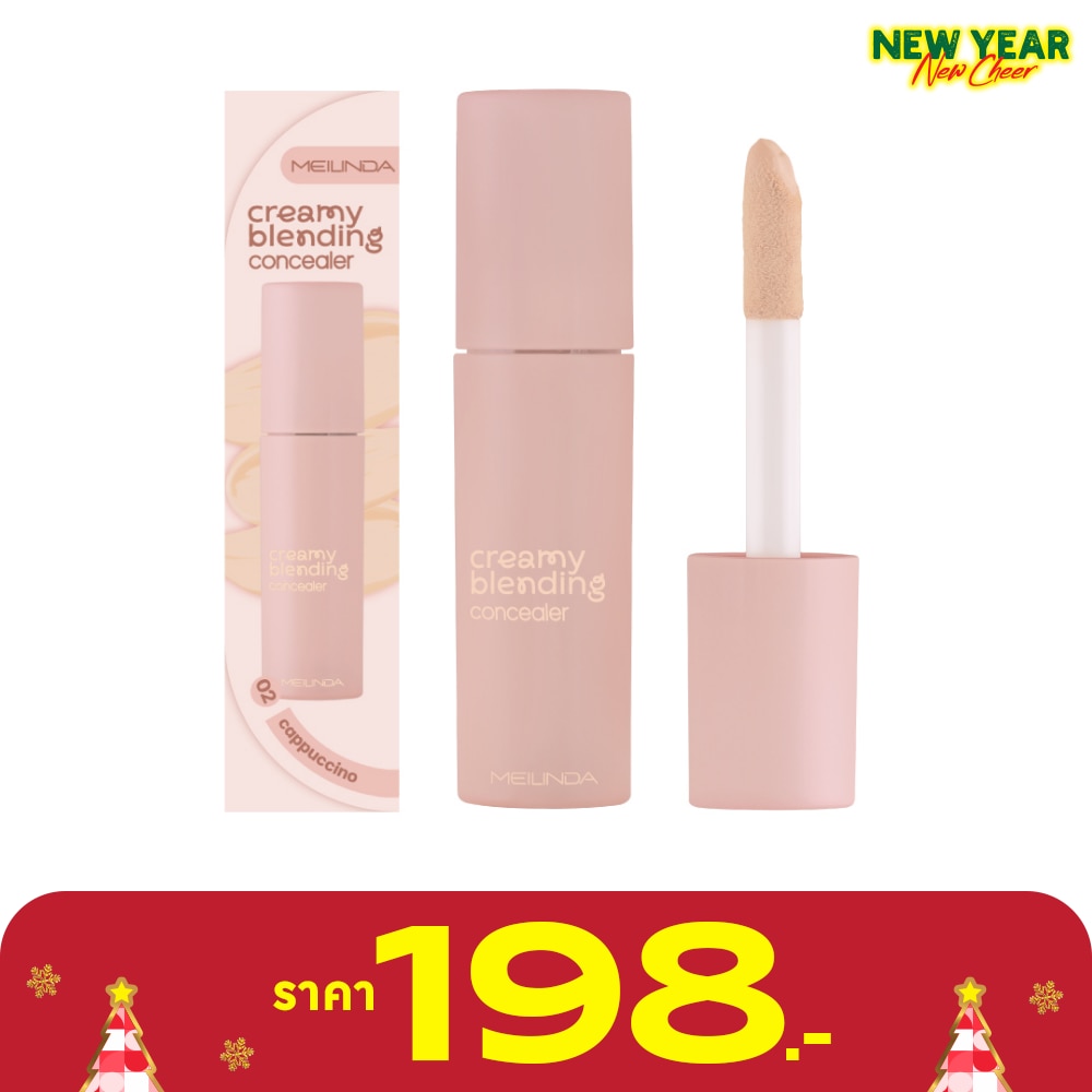 Meilinda Creamy Blending Concealer 4ml. 02 Cappuccino