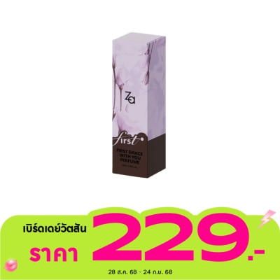 Za ซีเอ เฟิร์ส แดนซ์ วิธ ยู โอ เดอ พาร์ฟูม 20มล.