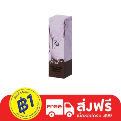 Za ซีเอ เฟิร์ส แดนซ์ วิธ ยู โอ เดอ พาร์ฟูม 20มล.