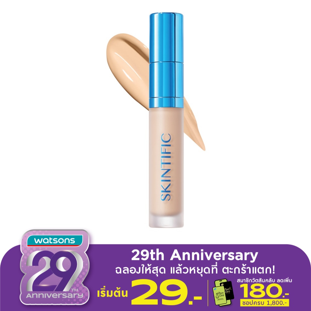 Skintific #Skintific Cover Perfect Concealer 01N1