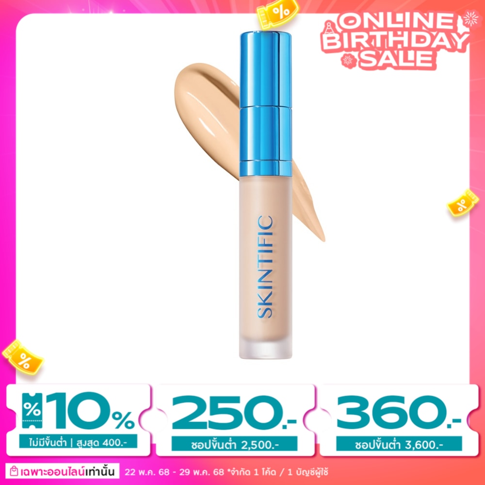Skintific #Skintific Cover Perfect Concealer 01N1