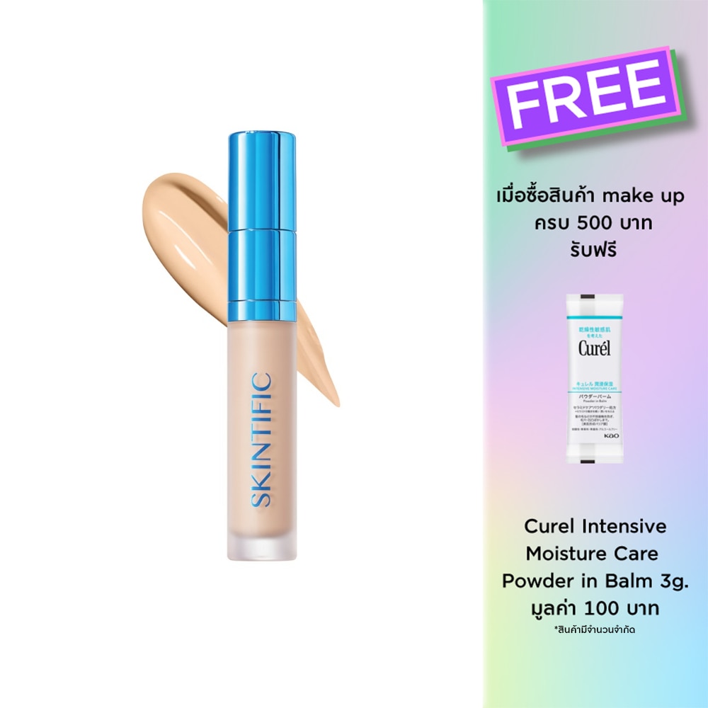 Skintific #Skintific Cover Perfect Concealer 01N1