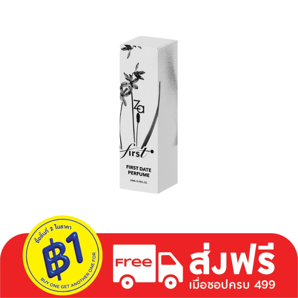 ซีเอ เฟิร์ส เดท โอ เดอ พาร์ฟูม 20มล.