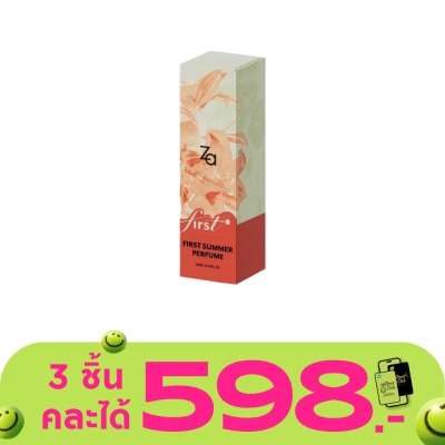 Za - ซีเอ เฟิร์ส ซัมเมอร์ โอ เดอ พาร์ฟูม 20มล.