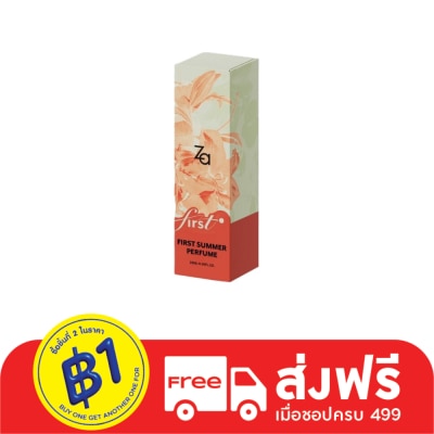 Za ซีเอ เฟิร์ส ซัมเมอร์ โอ เดอ พาร์ฟูม 20มล.