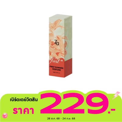 Za ซีเอ เฟิร์ส ซัมเมอร์ โอ เดอ พาร์ฟูม 20มล.