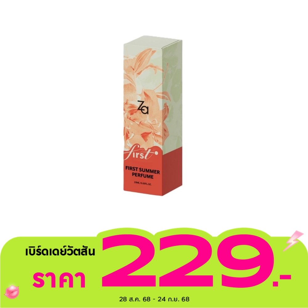 ซีเอ เฟิร์ส ซัมเมอร์ โอ เดอ พาร์ฟูม 20มล.