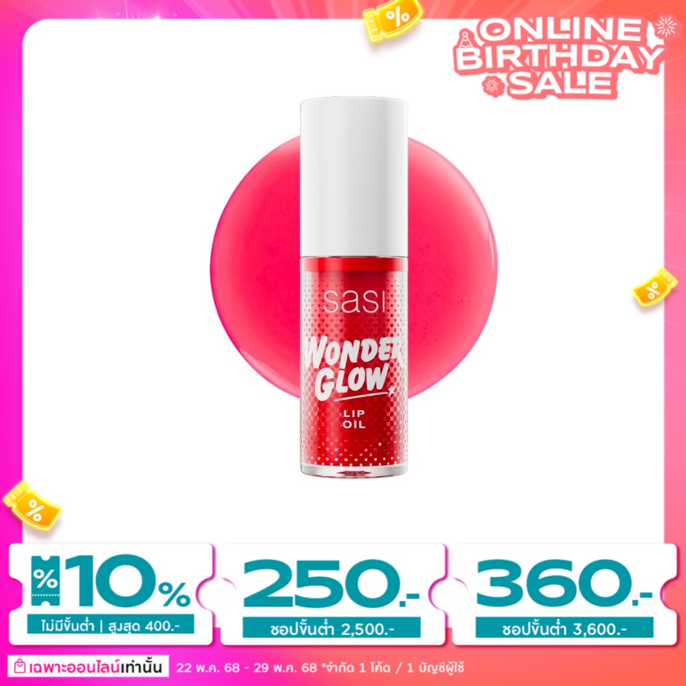 Sasi Sasi Wonder Glow Lip Oil 4g 01