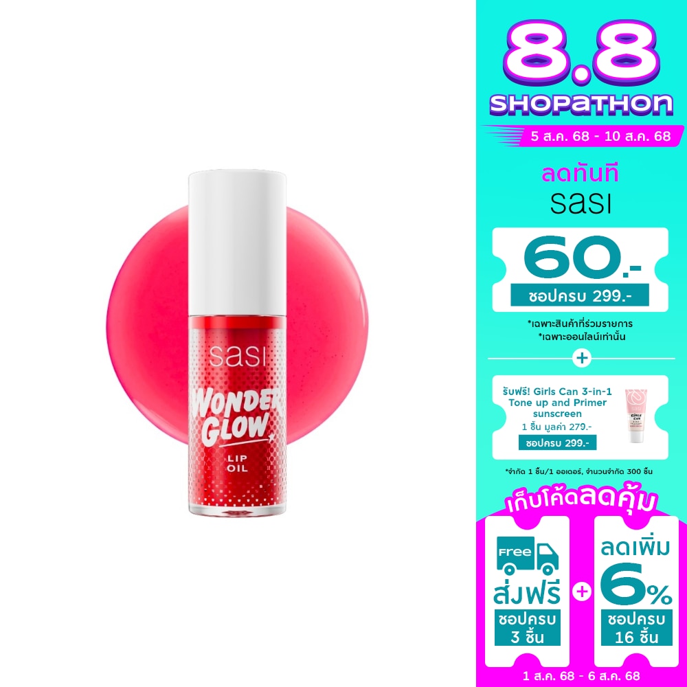 Sasi Sasi Wonder Glow Lip Oil 4g 01
