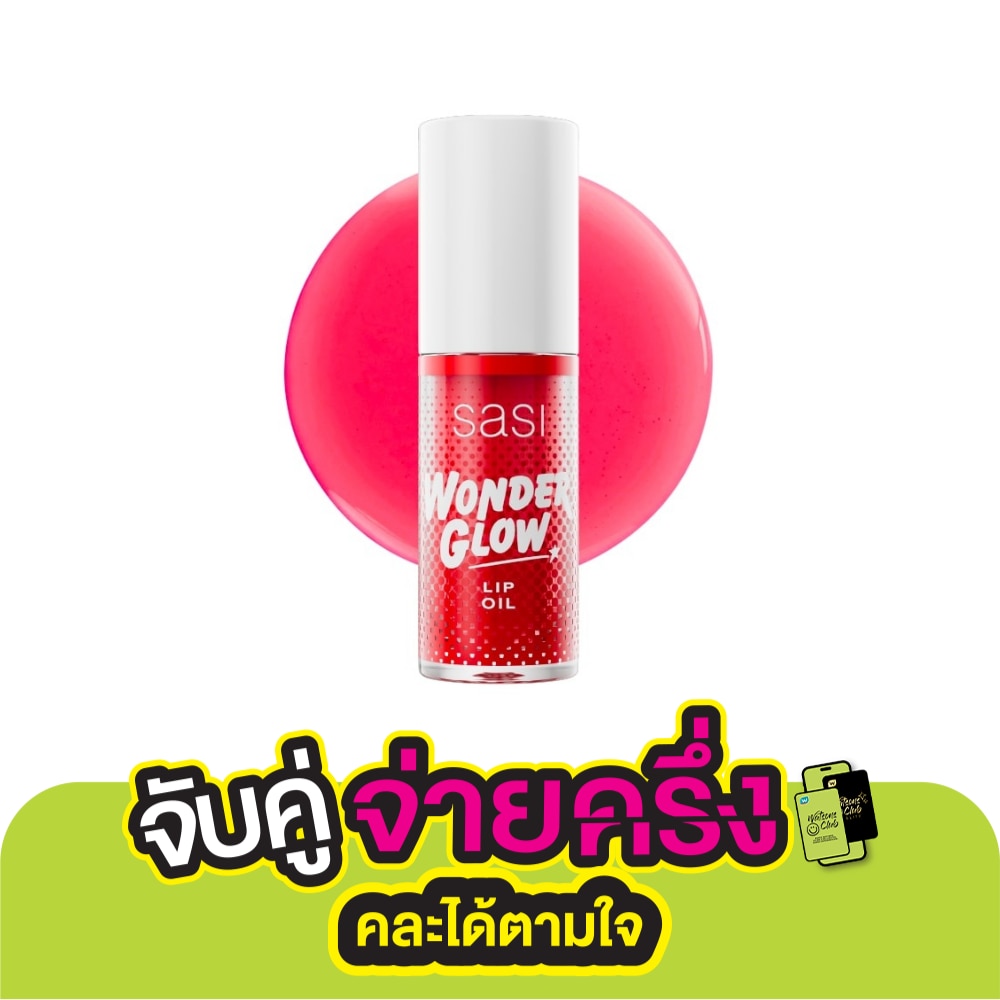 Sasi Sasi Wonder Glow Lip Oil 4g 01