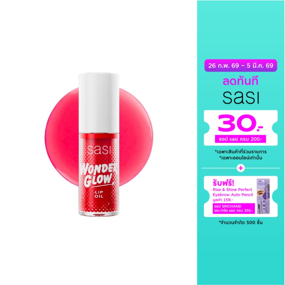 Sasi Sasi Wonder Glow Lip Oil 4g 01