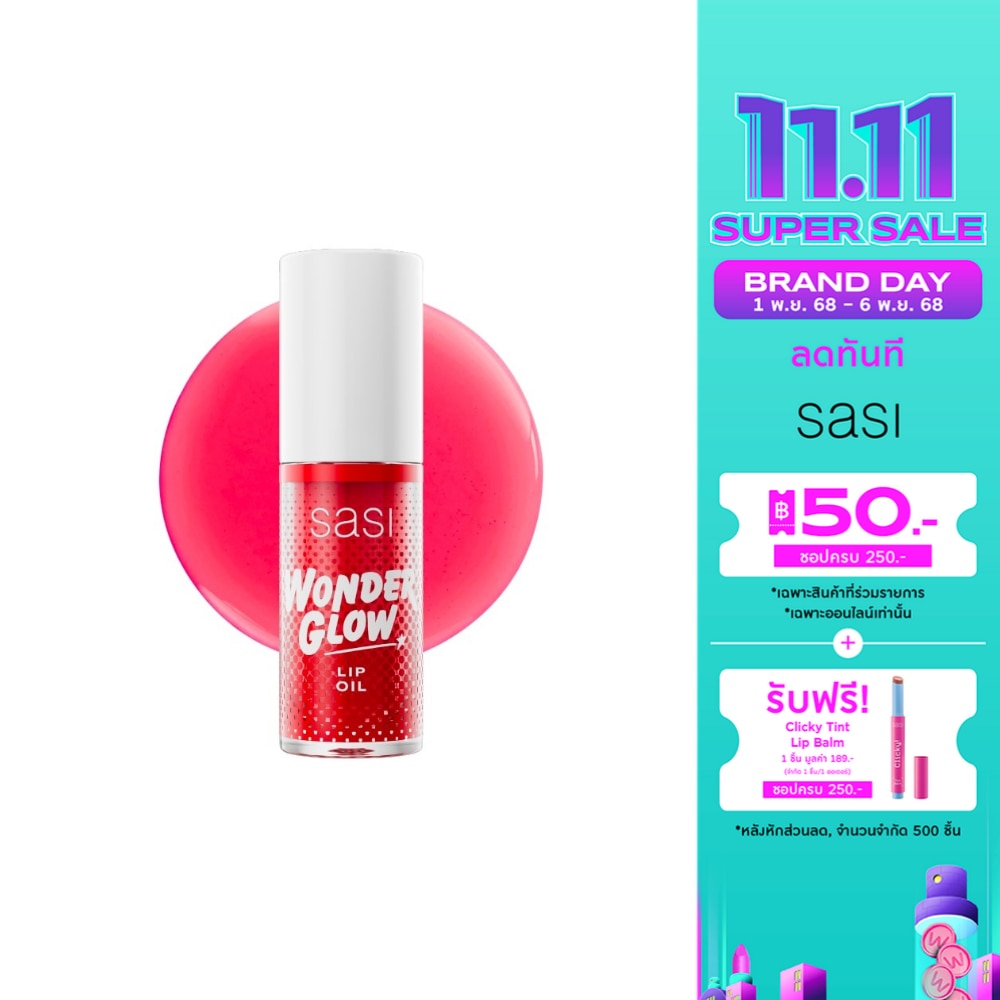 Sasi Sasi Wonder Glow Lip Oil 4g 01