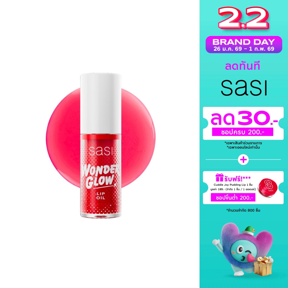 Sasi Sasi Wonder Glow Lip Oil 4g 01
