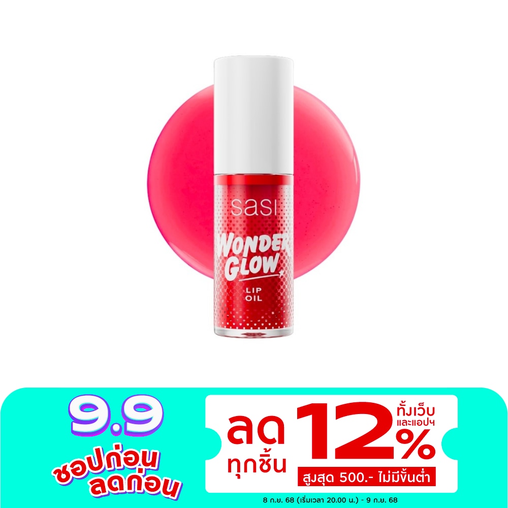 Sasi Sasi Wonder Glow Lip Oil 4g 01