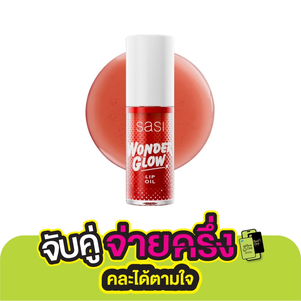 Sasi Wonder Glow Lip Oil 4g. 03 Glaze Mocha